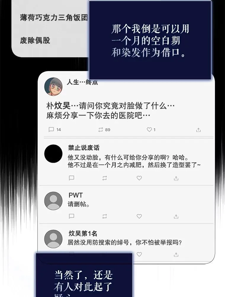 27.寻找隐藏的名曲38