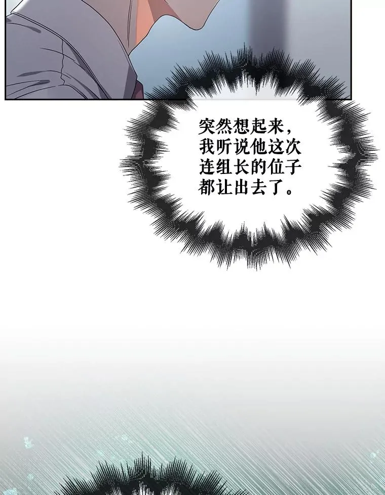 57.另辟蹊径79