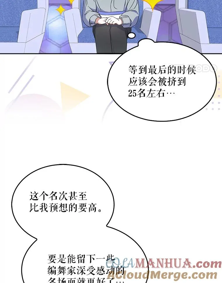 4.对手还是队友？68