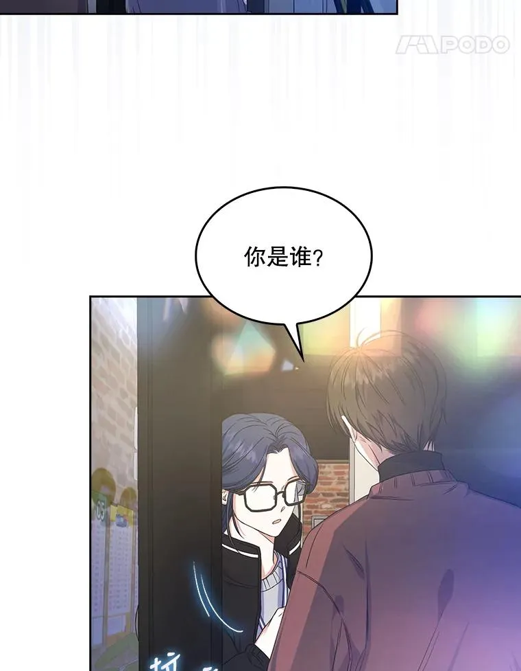 2.她上钩了！99