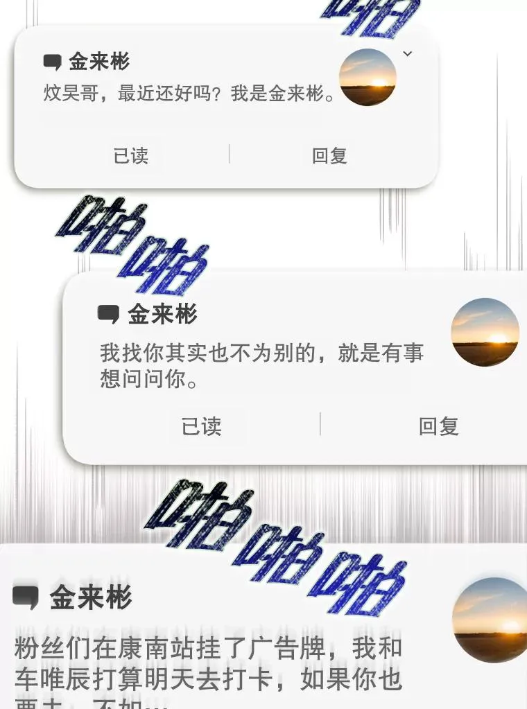 33.出售股票制89