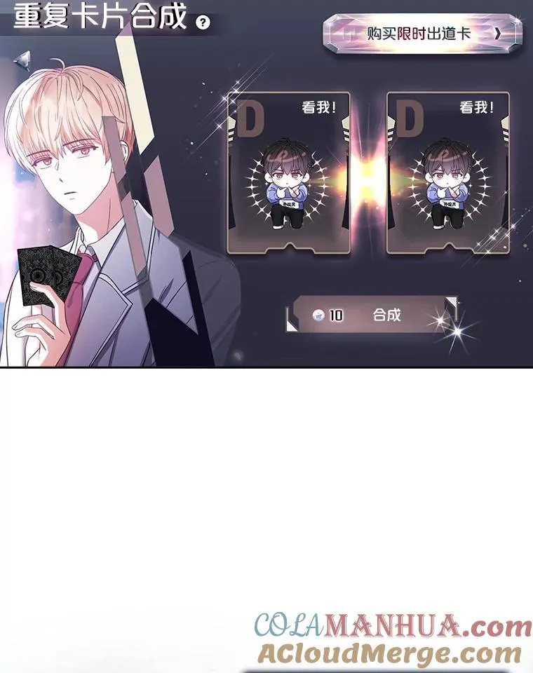 27.寻找隐藏的名曲48