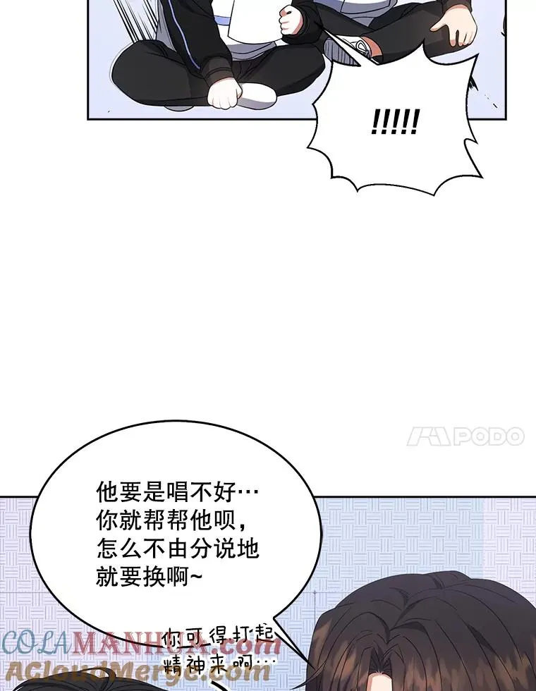 12.磨合57