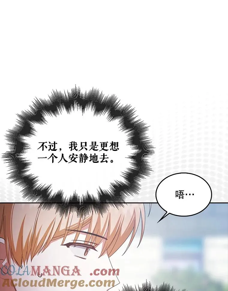 55.愤怒的粉丝92