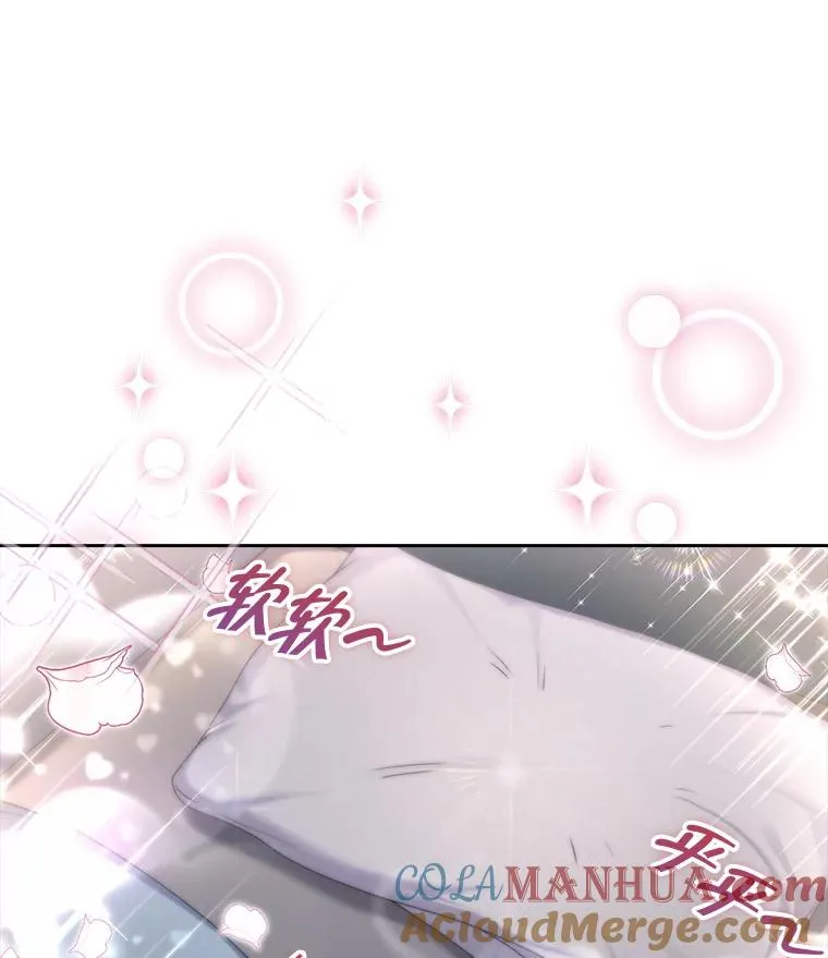 44.舆论反转52