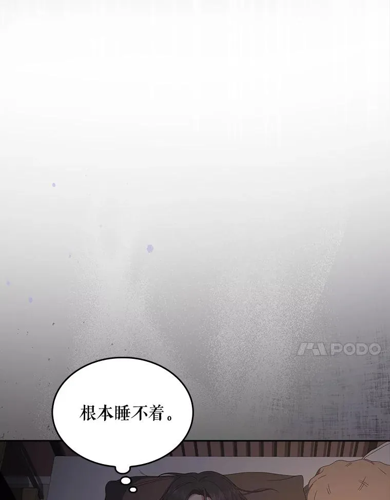 55.愤怒的粉丝57