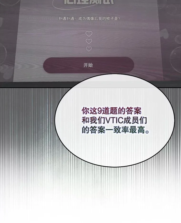 52.试镜邀请9