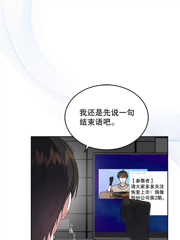 19.“～鸡爪小狗～”103