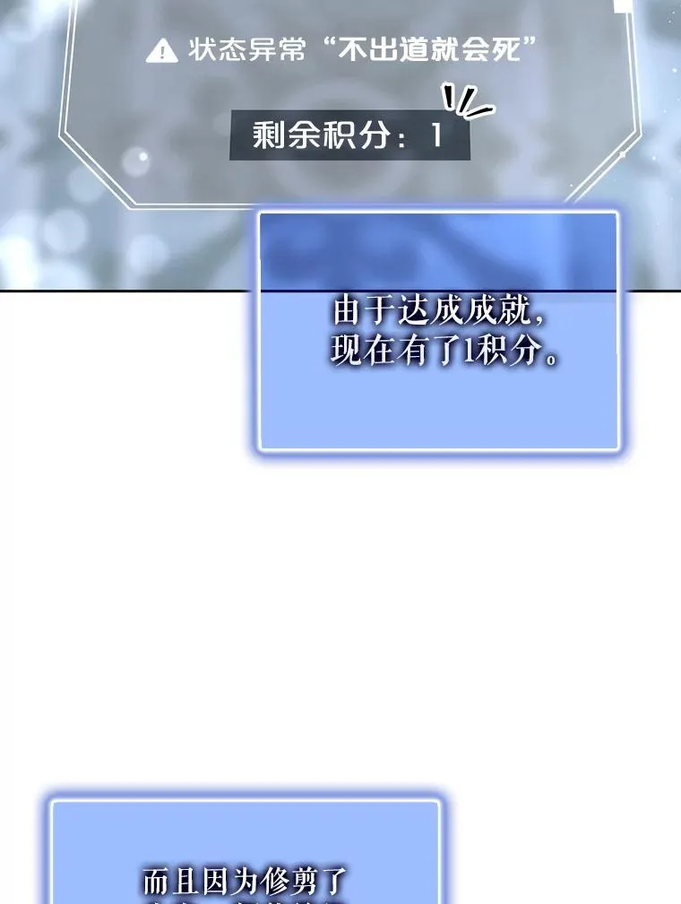 6.等死了再睡觉23
