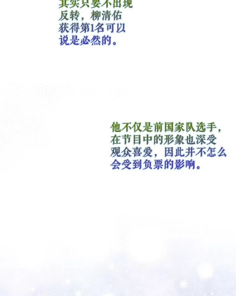 37.两种排名20