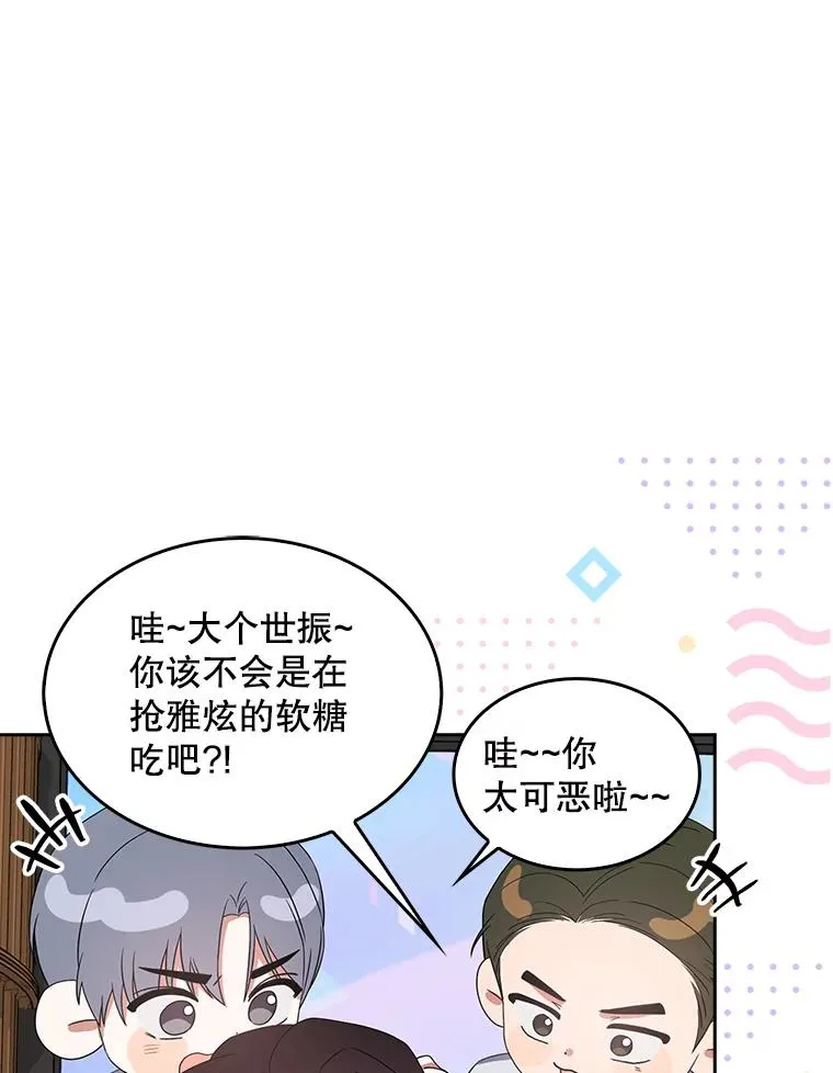 16.深夜群聊89