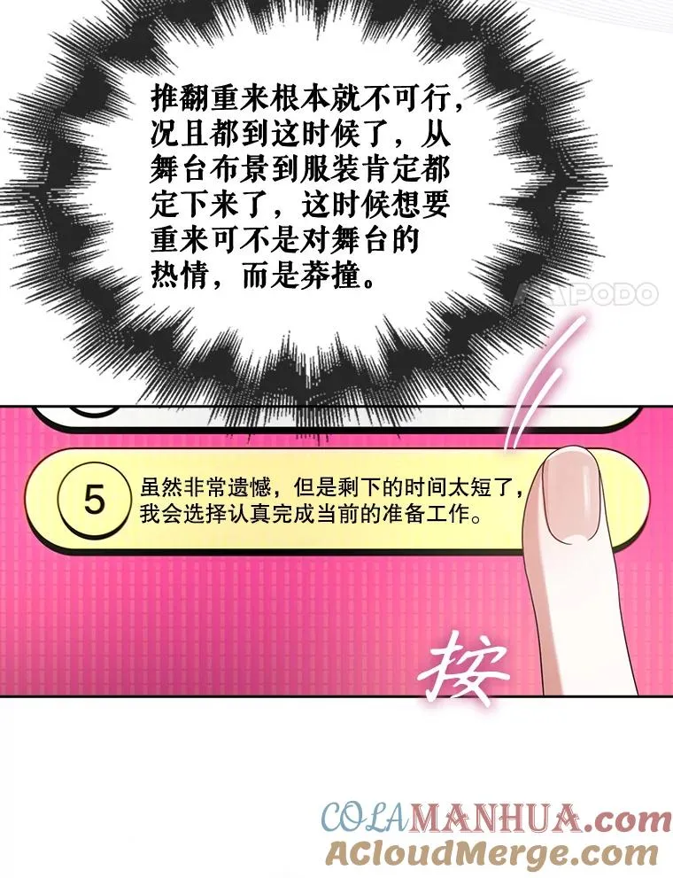 51.心理测试44