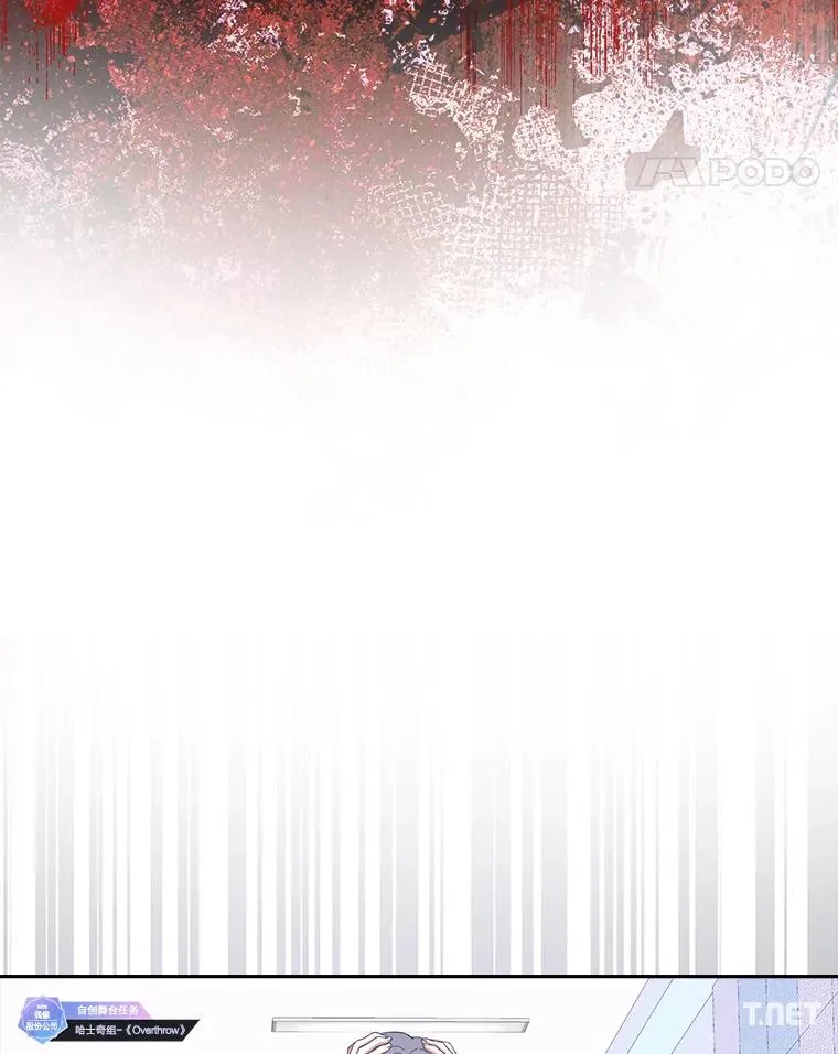 50.化身治愈师51