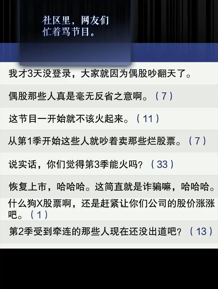 9.新赛制？55