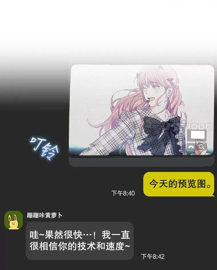 2.她上钩了！13