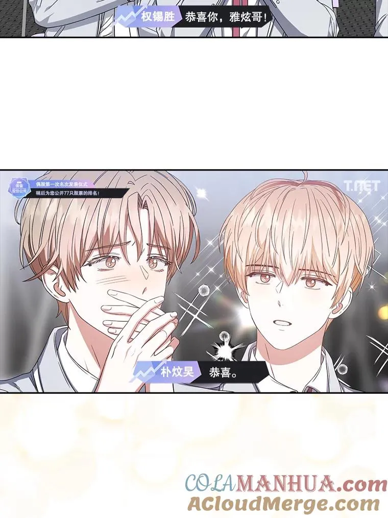 24.公开名次33
