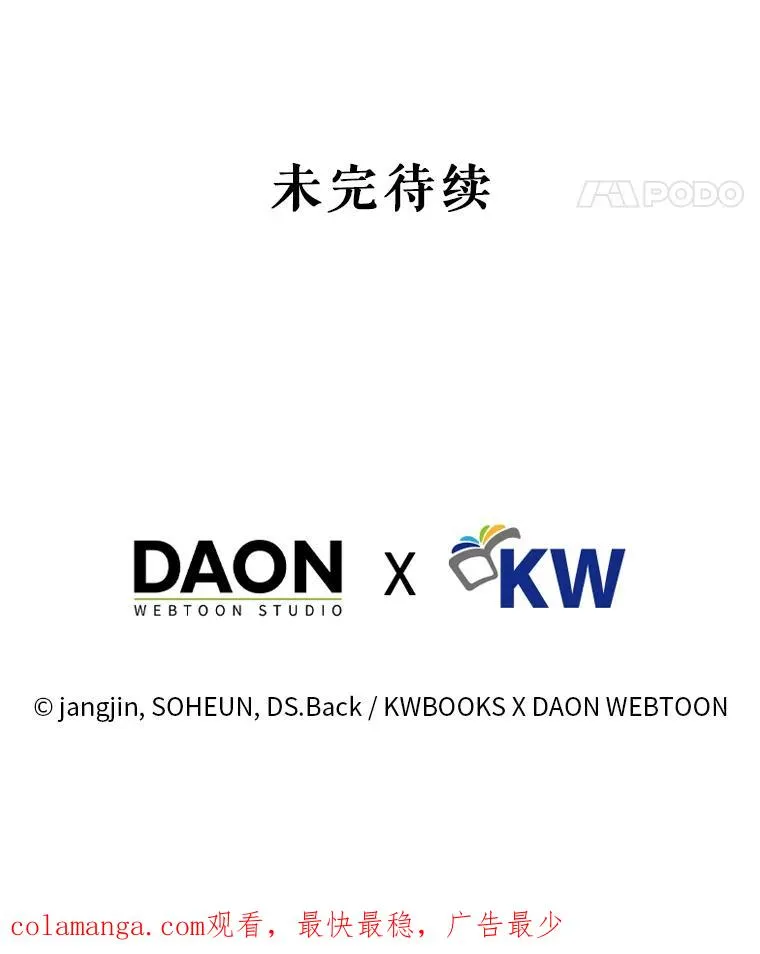 52.试镜邀请114