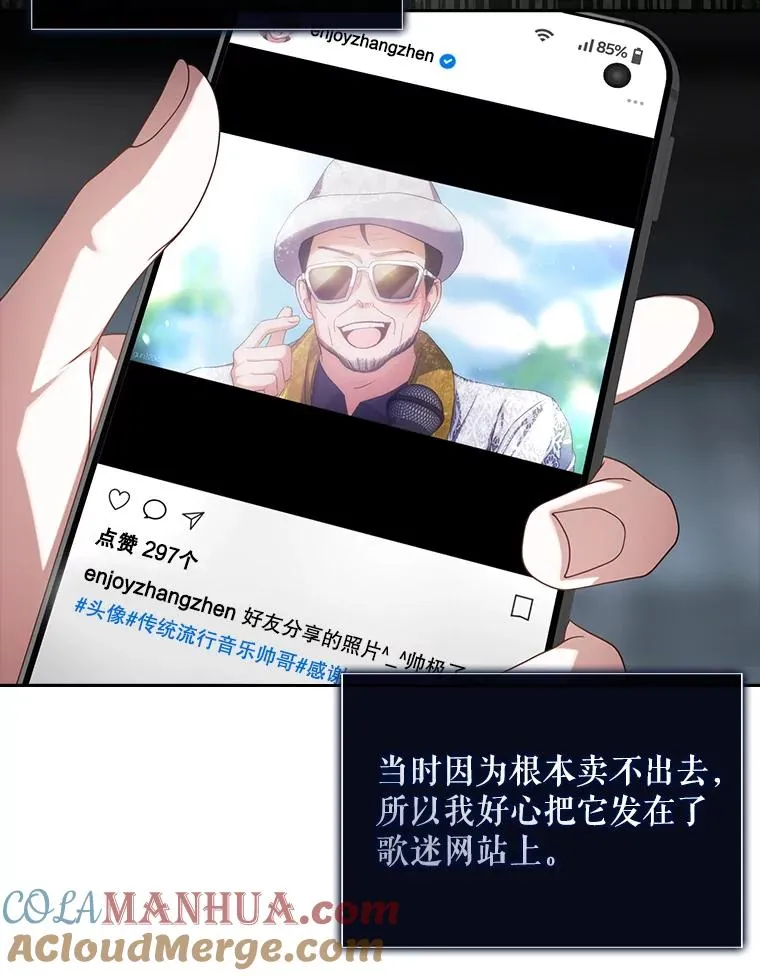 50.化身治愈师100