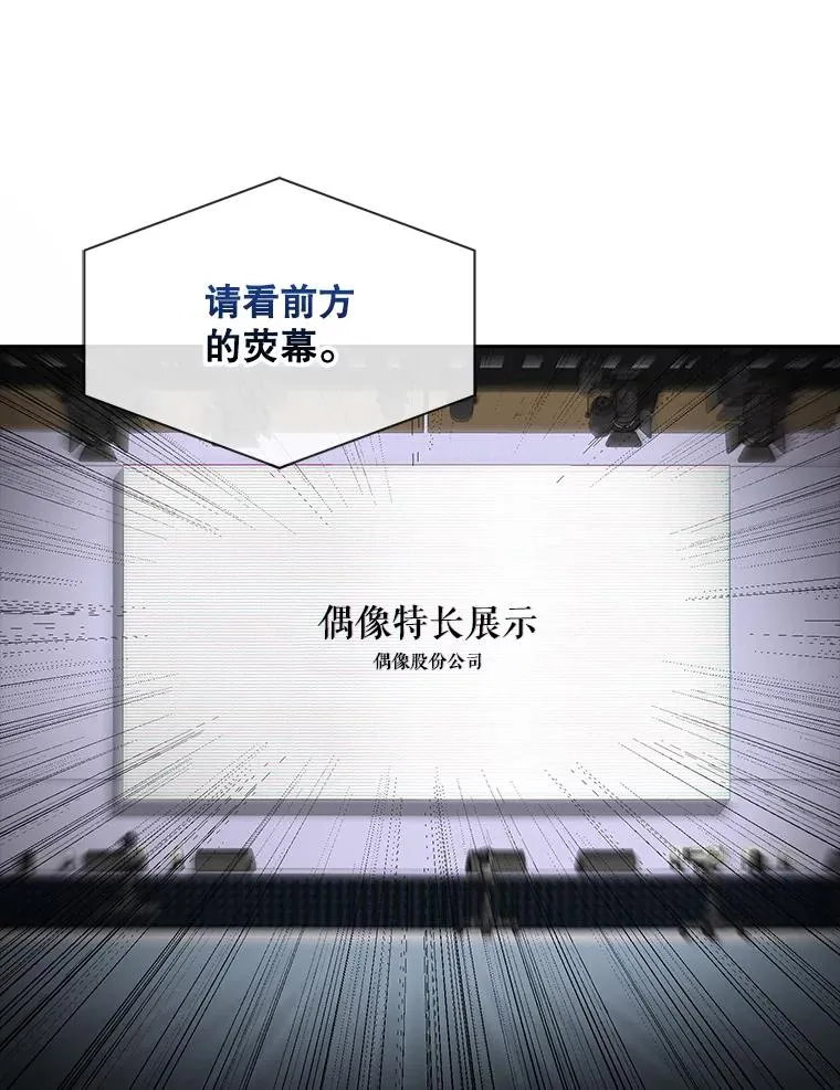 37.两种排名73