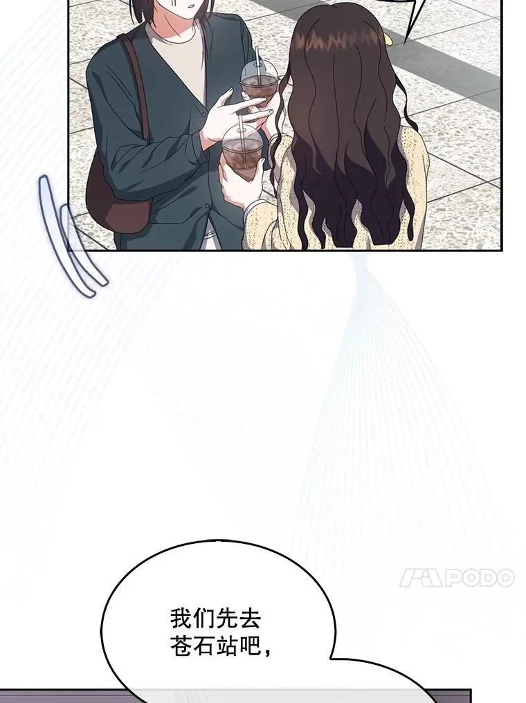 56.火力全开74