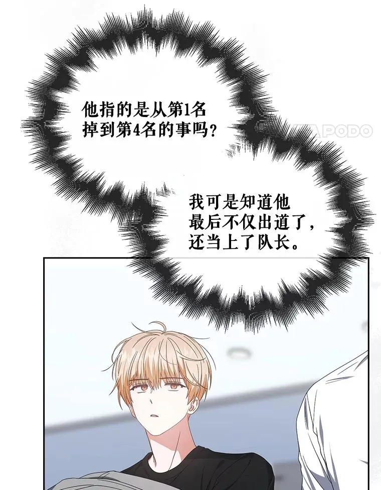 57.另辟蹊径77