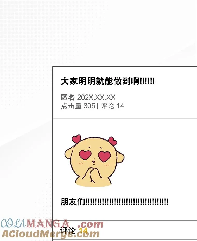 56.火力全开4