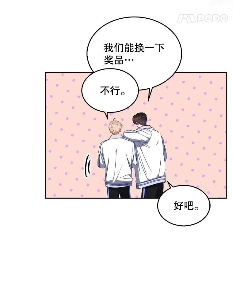 38.中奖了71