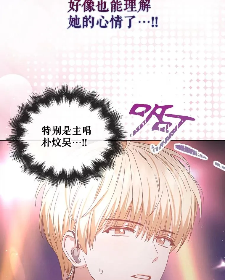 30.燃烧吧！舞台125
