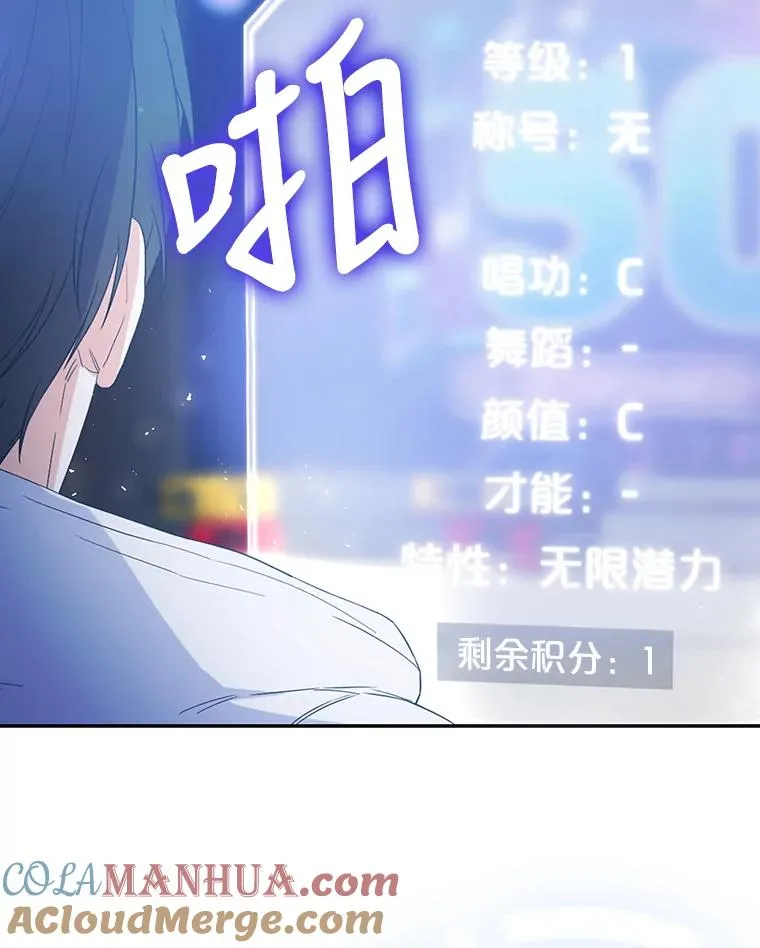 2.她上钩了！36