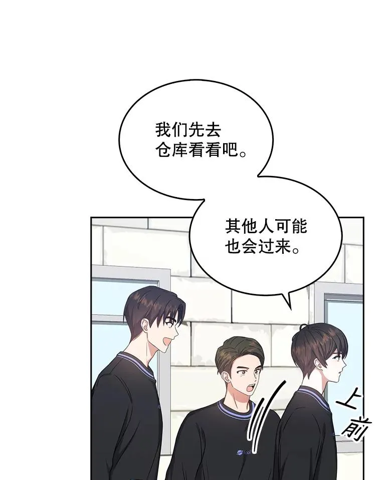 18.寻宝游戏77