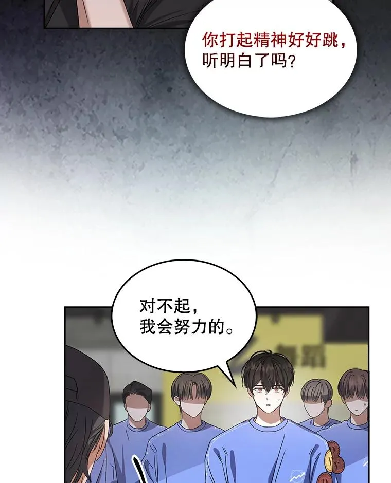 6.等死了再睡觉81