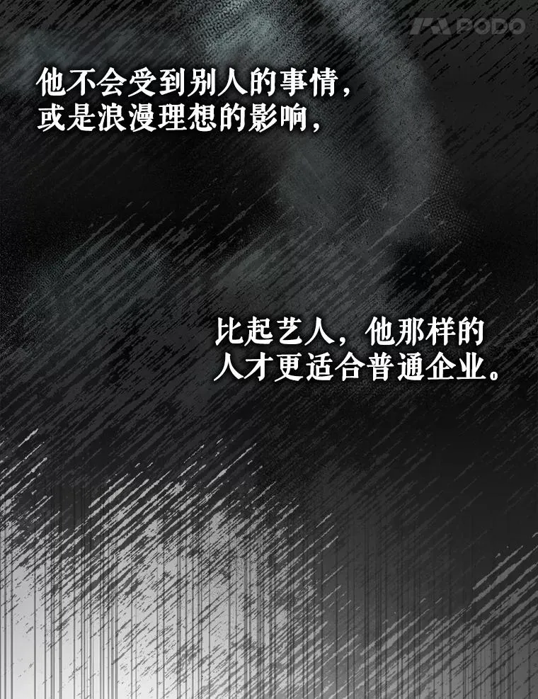 52.试镜邀请101