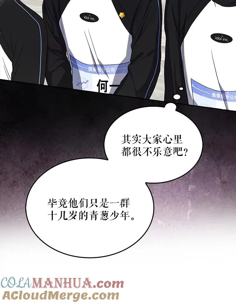12.磨合24