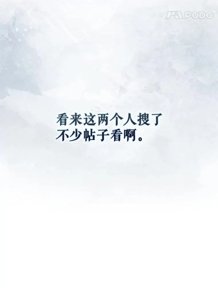 36.第1名的特权13