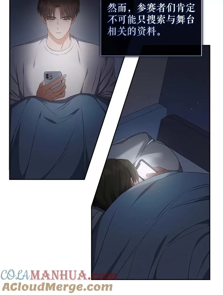 41.惹众怒92