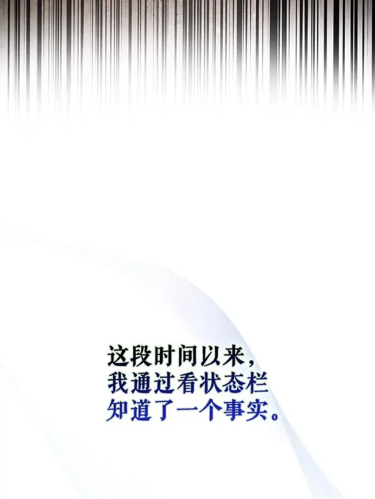 31.居然才第…21
