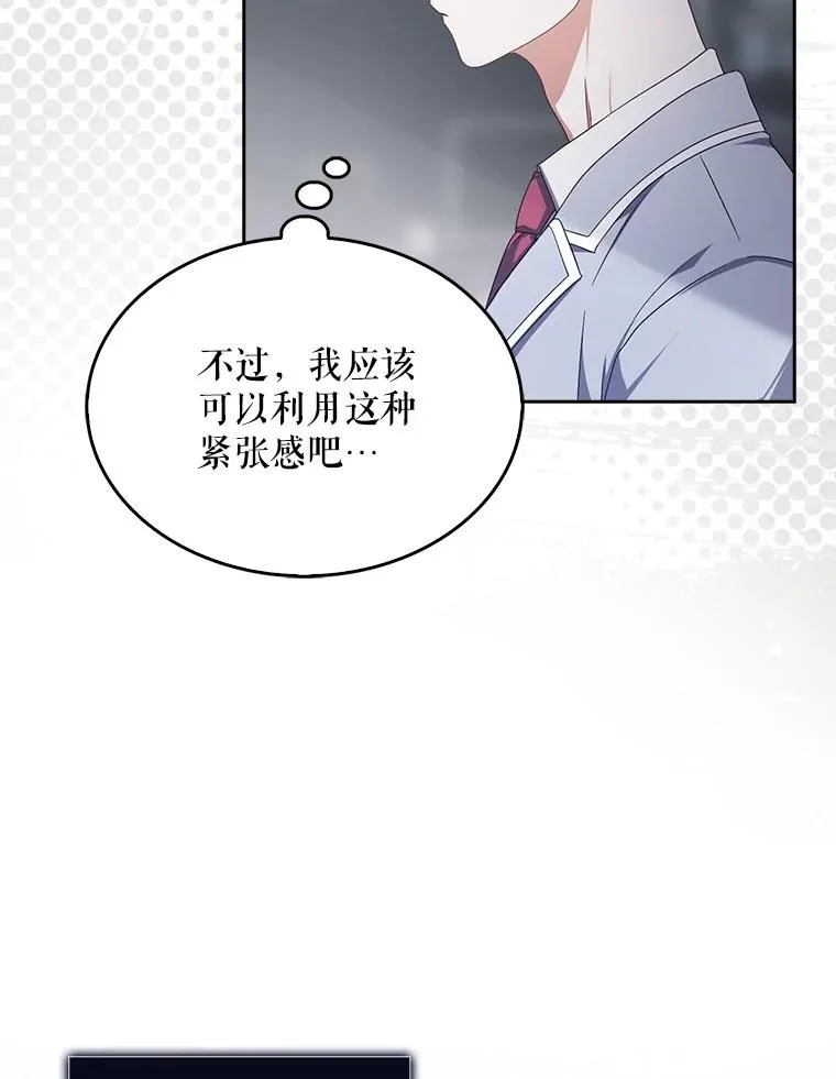 51.心理测试26