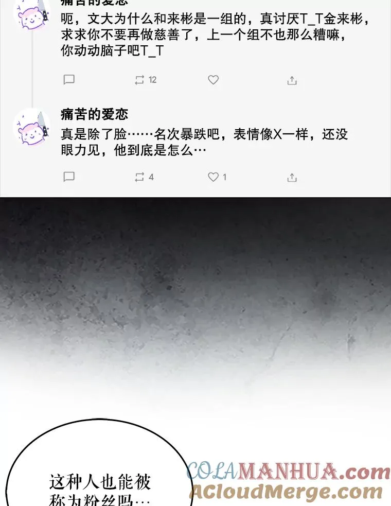 33.出售股票制80