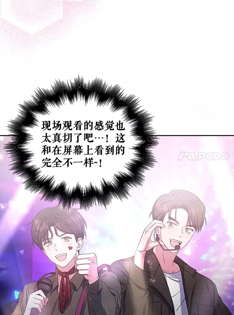 30.燃烧吧！舞台9