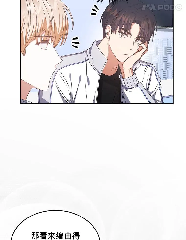 40.大融合13