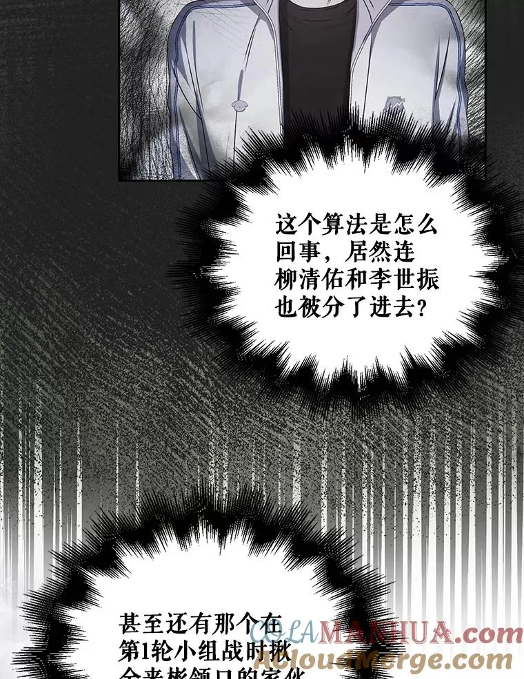 40.大融合45