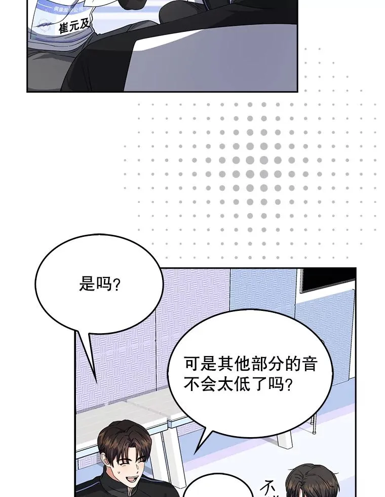 12.磨合49