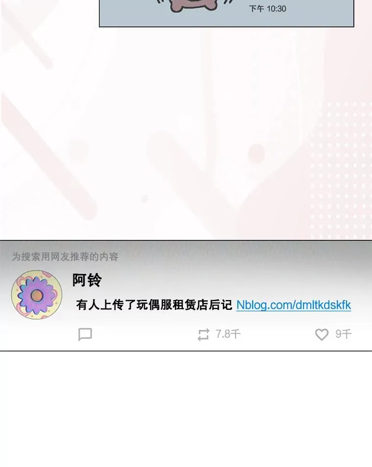 57.另辟蹊径34