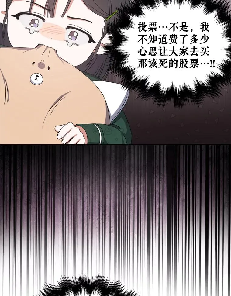 25.他的名次是？22
