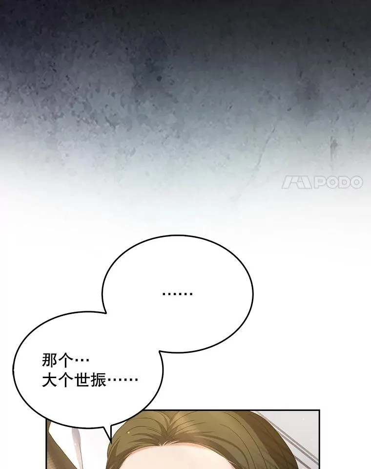 11.女团舞？78