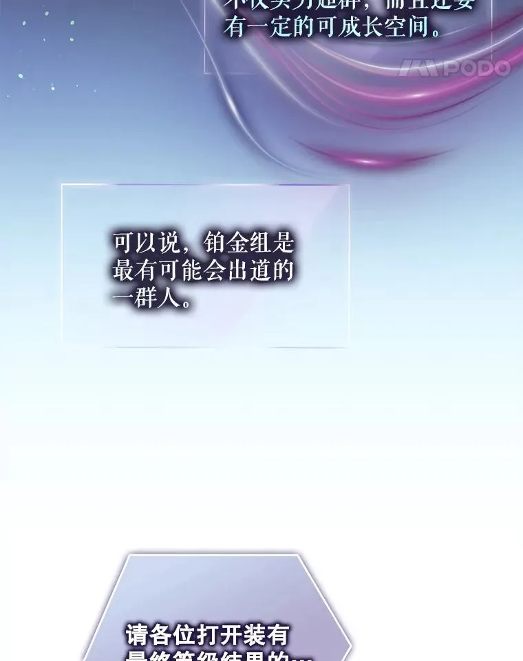 8.等级评价结果25