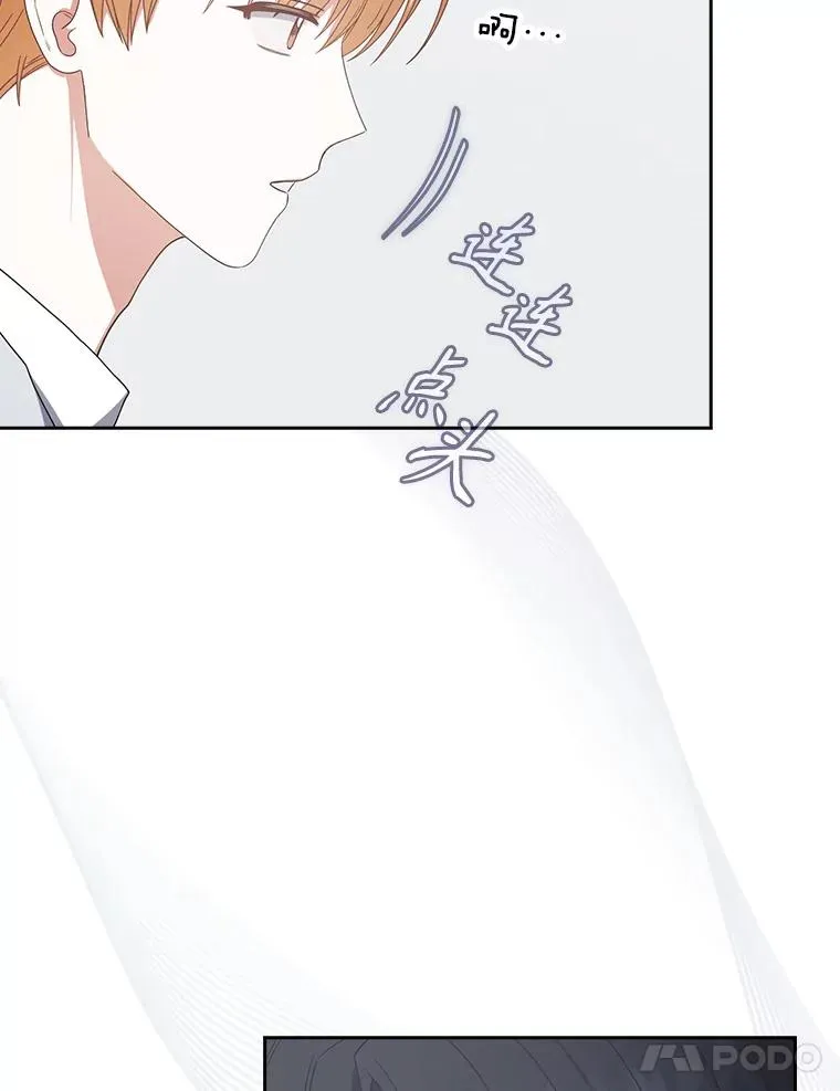 52.试镜邀请17