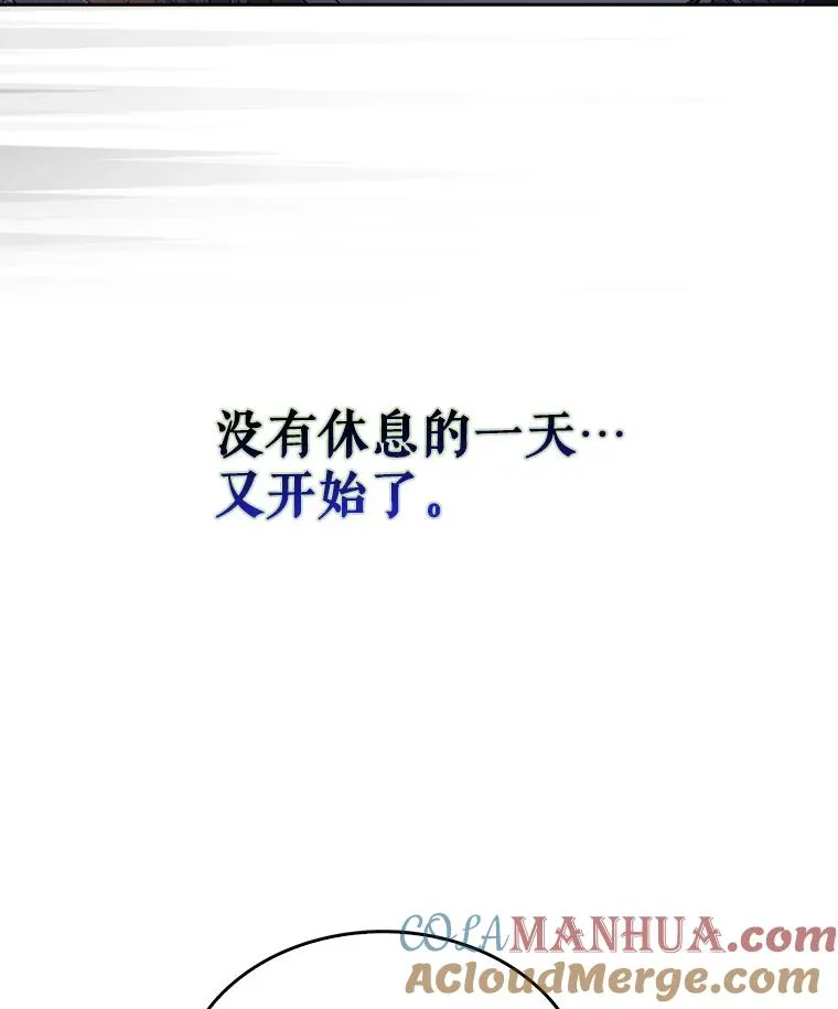 44.舆论反转124