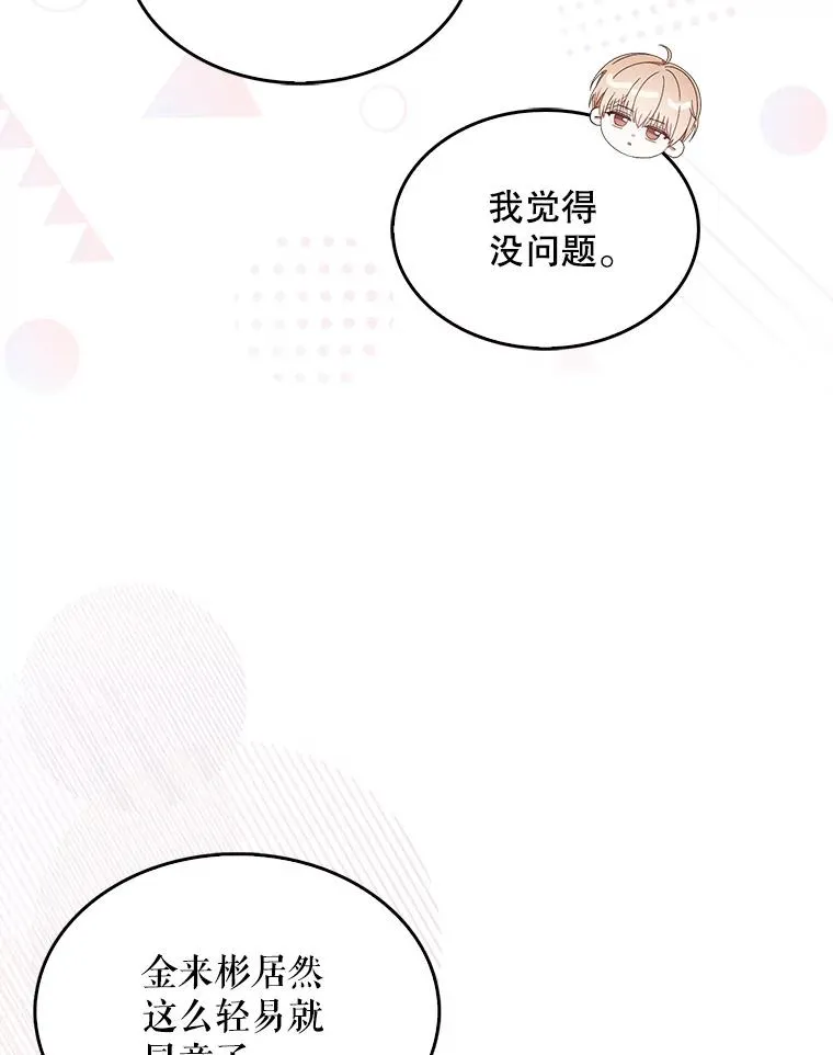 54.新小组58