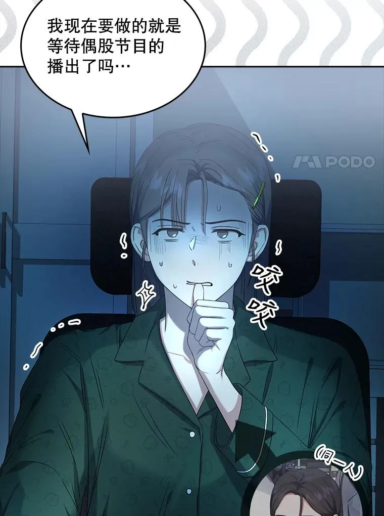 23.花絮38
